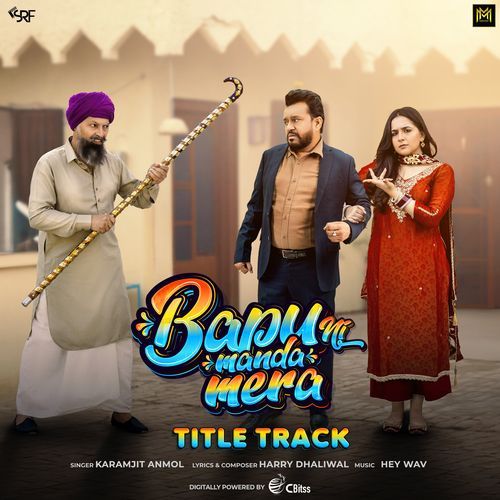 Bapu Ni Manda Mera (Title Track) (From "Bapu Ni Manda Mera")_poster_image