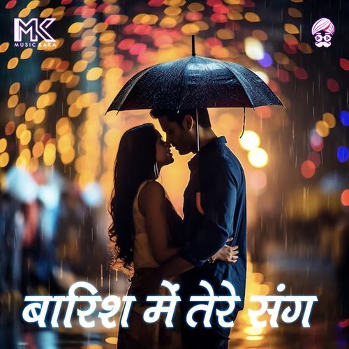 Barish Mein Tere Sang