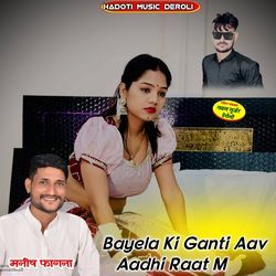 Bayela Ki Ganti Aav Aadhi Raat M