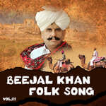 Choti Gadi Wala Driveriya