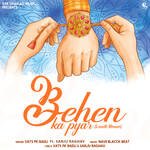 Behen Ka Pyar (Laadli Bhaan)