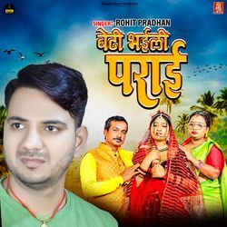 Beti Bhaili Parai