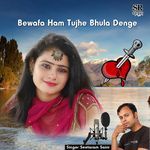 Bewafa Ham Tujhe Bhula Denge