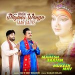 Bhagat Dhyanu Wango Taar Datiye