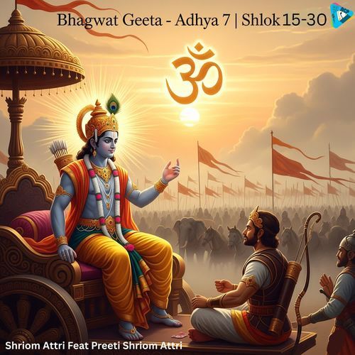 Bhagwat Geeta - Adhya 7 Shlok 15-30