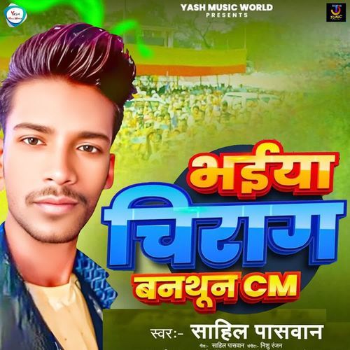 Bhaiya Chirag Banthun Cm