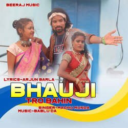 Bhauji Tro Bahin-PjpTbi4AZno