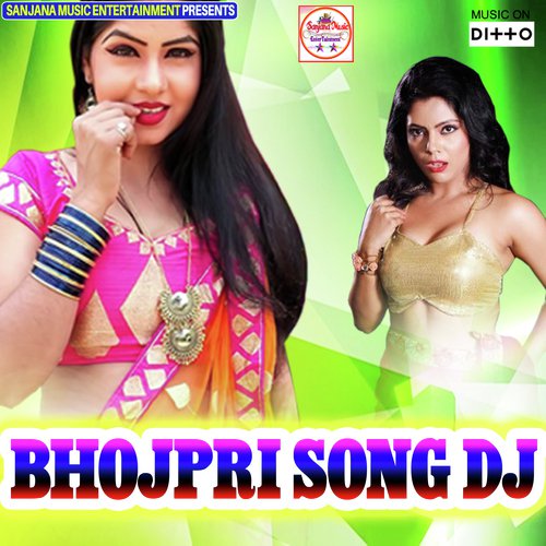 Bhojpuri song dj hot sale