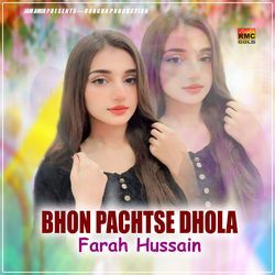 Bhon Pachtse Dhola-QjsDViRUXGM