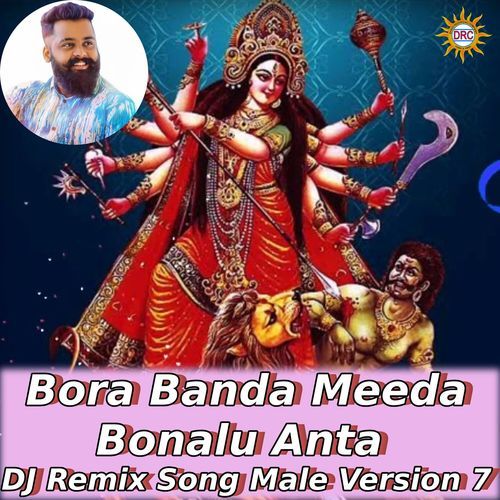 Bora Banda Meeda Bonalu Anta (DJ Remix Song Male Version 7)