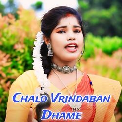 Chalo Vrindaban Dhame-IhkNbhNIbVI