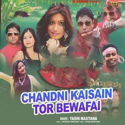 Chandni Kaisain Tor Bewafai
