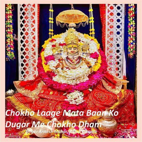 Chokho Laage Mata Baan Ko Dugar Me Chokho Dham