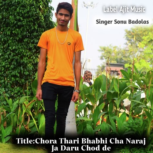 Chora Thari Bhabhi Cha Naraj Ja Daru Chod de (Rajsthani)