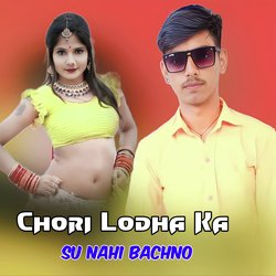 Chori Lodha Ka Su Nahi Bachno-GzoKaExCVgQ