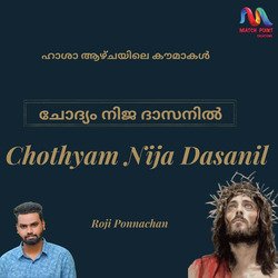 Chothyam Nija Dasanil-NAYgVzlWAgE