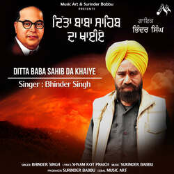 DITTA BABA SAHIB DA KHAIYE-QSIoSDBVRQE