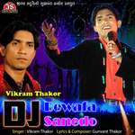 DJ Bewafa Sanedo
