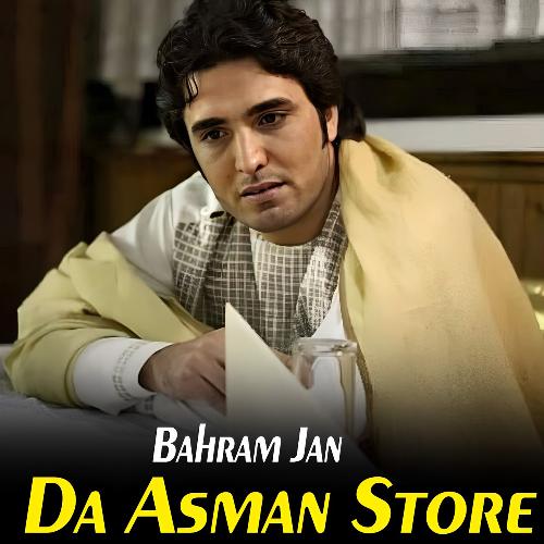 Da Asman Store