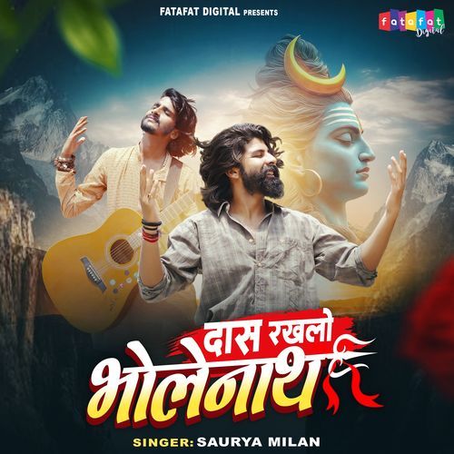 Daas Rakhlo Bholenath