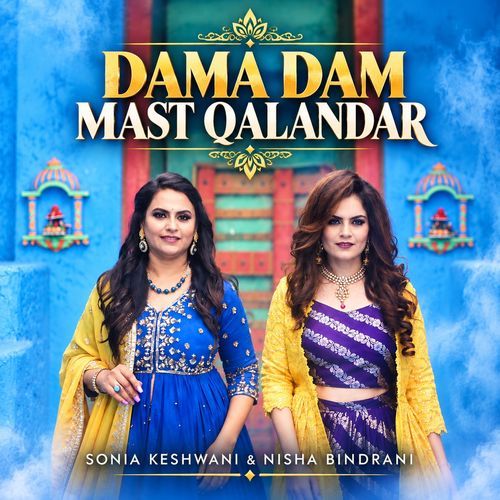 Dama Dam Mast Qalandar