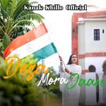 Desa Mora Jaan