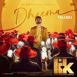Dheema (From "Love Insurance Kompany (Telugu)")