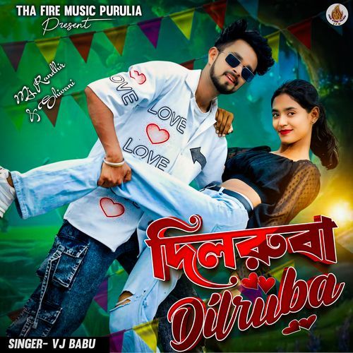 Dilruba