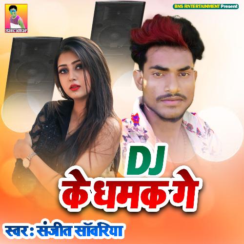 Dj Ke Dhamak Ge