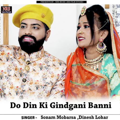 Do Din Ki Gindgani Banni