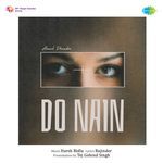 Do Nain