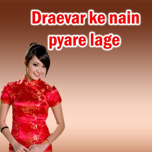 Draevar ke nain pyare lage