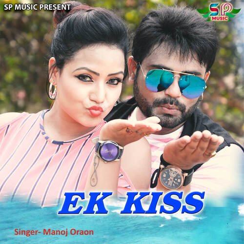 Ek Kiss