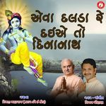 Eva Dalada Re Daie To Dinanath artwork