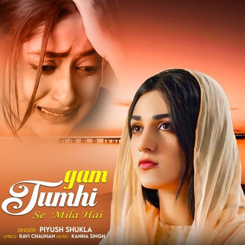Gam Tumhi Se Mila Hai