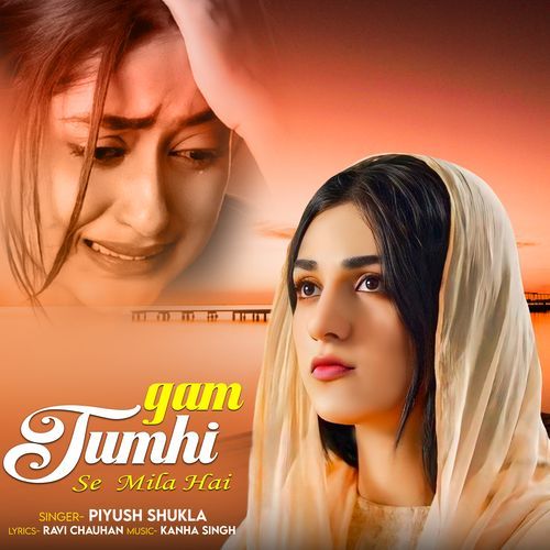 Gam Tumhi Se Mila Hai
