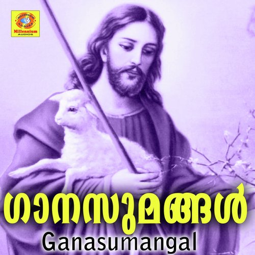 Ganasumangal