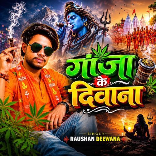 Ganja Ke Diwana