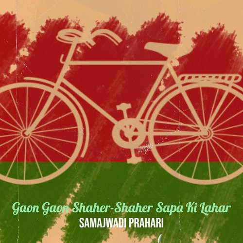 Gaon Gaon Shaher-Shaher Sapa Ki Lahar