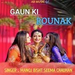 Gaun ki ronal (Garhwali song)