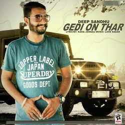 Gedi On Thar-IzBZfy0dRHI