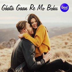 Luha Mora Heigala - Fe Male