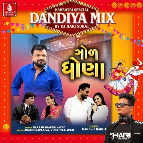 Gol Dhona (Dandiya Mix)