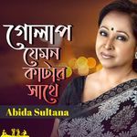 Golap Jemon Katar Sathe