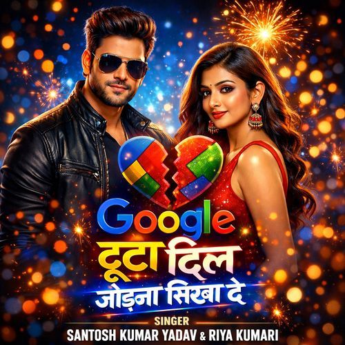 Google Tuta Dil Jodna Sikha De
