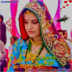 Gunda gardi karne walo ki hum fielding set kar denge