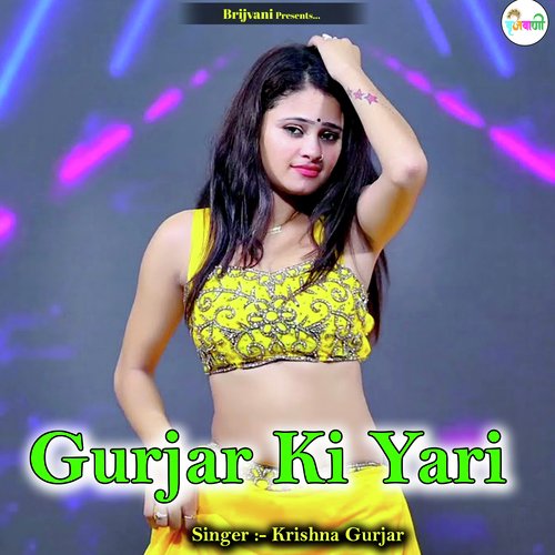 Gurjar Ki Yari