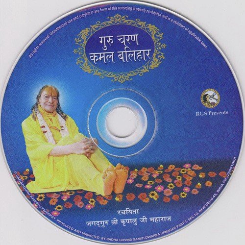 Guru Kripalu Mam Sharanam