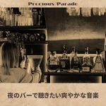 Ballads in Black and White artwork