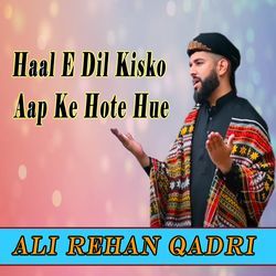 Haal E Dil Kisko Sunaye Aap Ke Hote Hue-CFw7YERjA3A